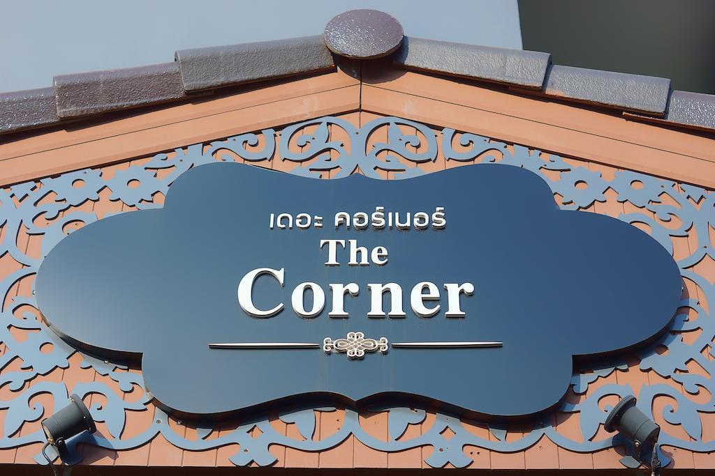 The Corner Hotel (Adults Only) Τσιανγκ Ράϊ Εξωτερικό φωτογραφία